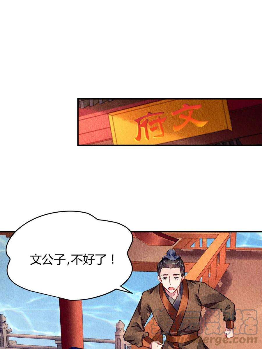 问丹朱086