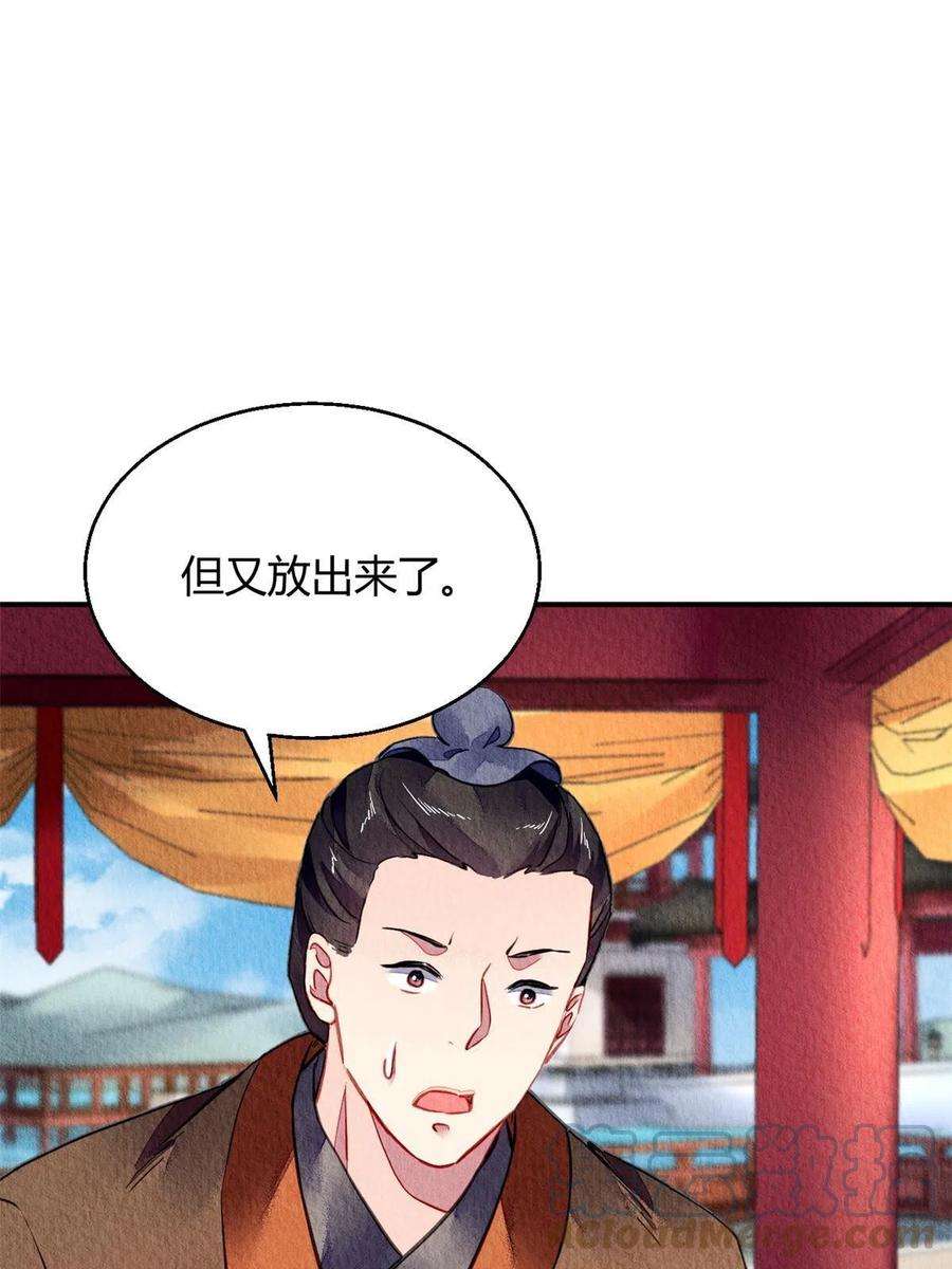问丹朱086