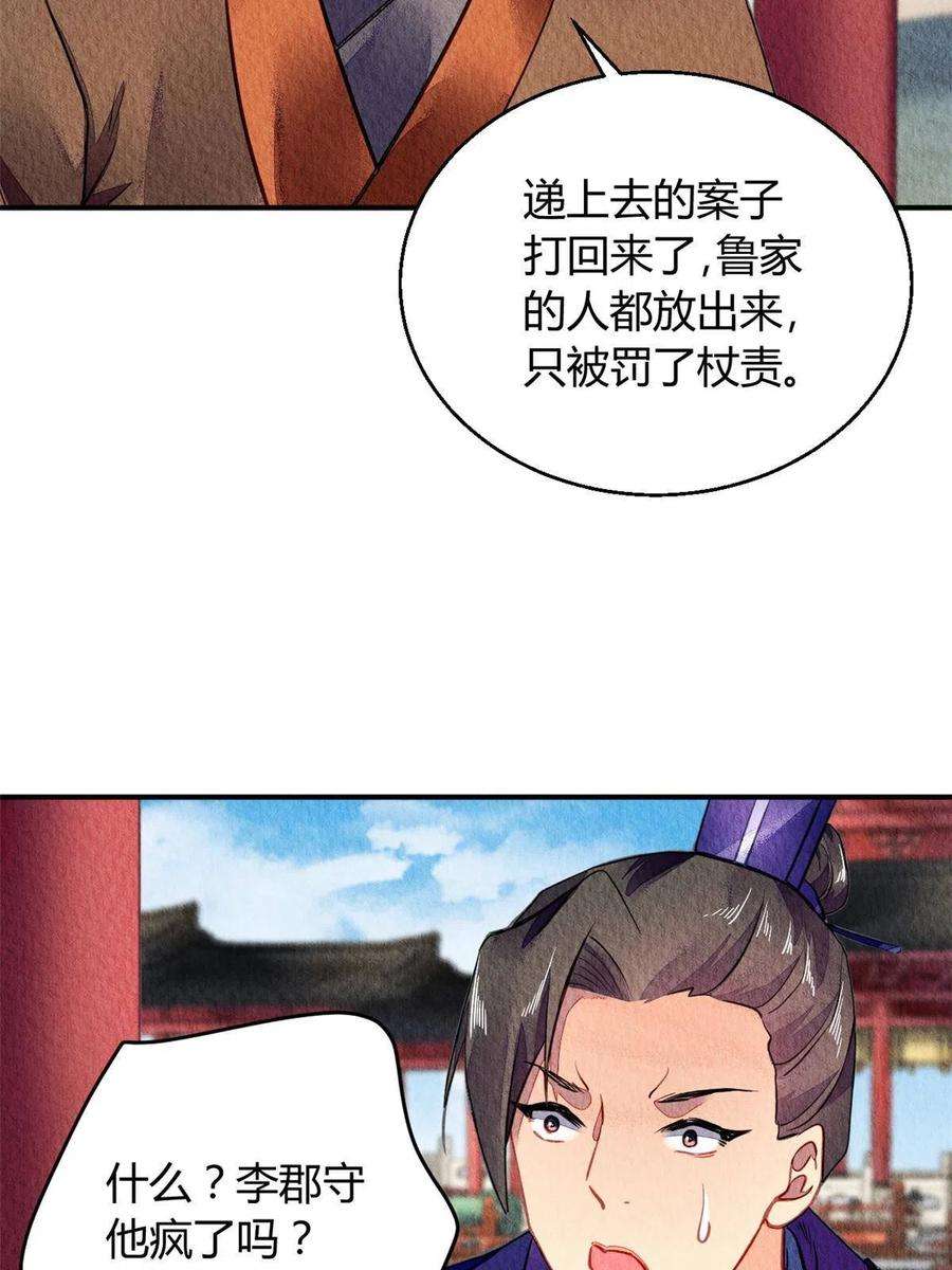 问丹朱086