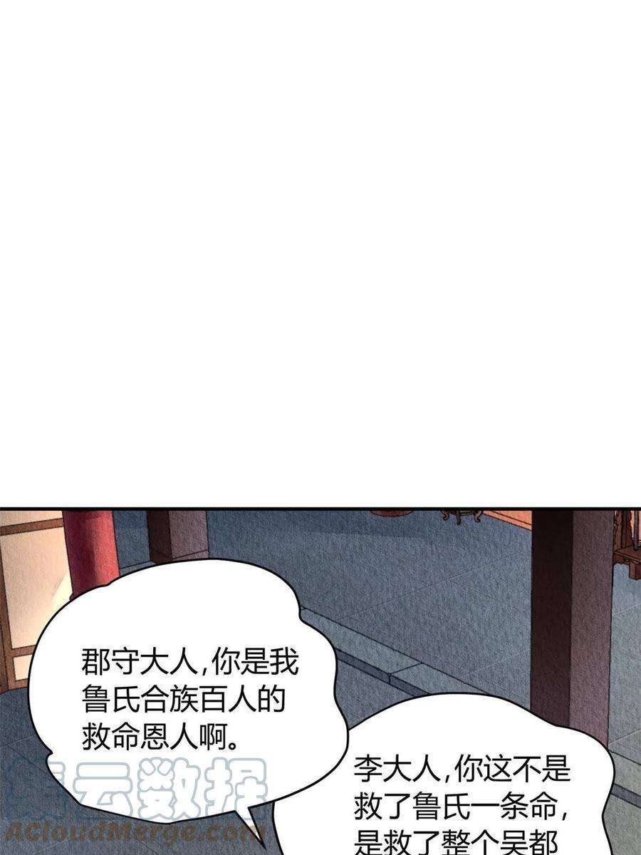问丹朱086