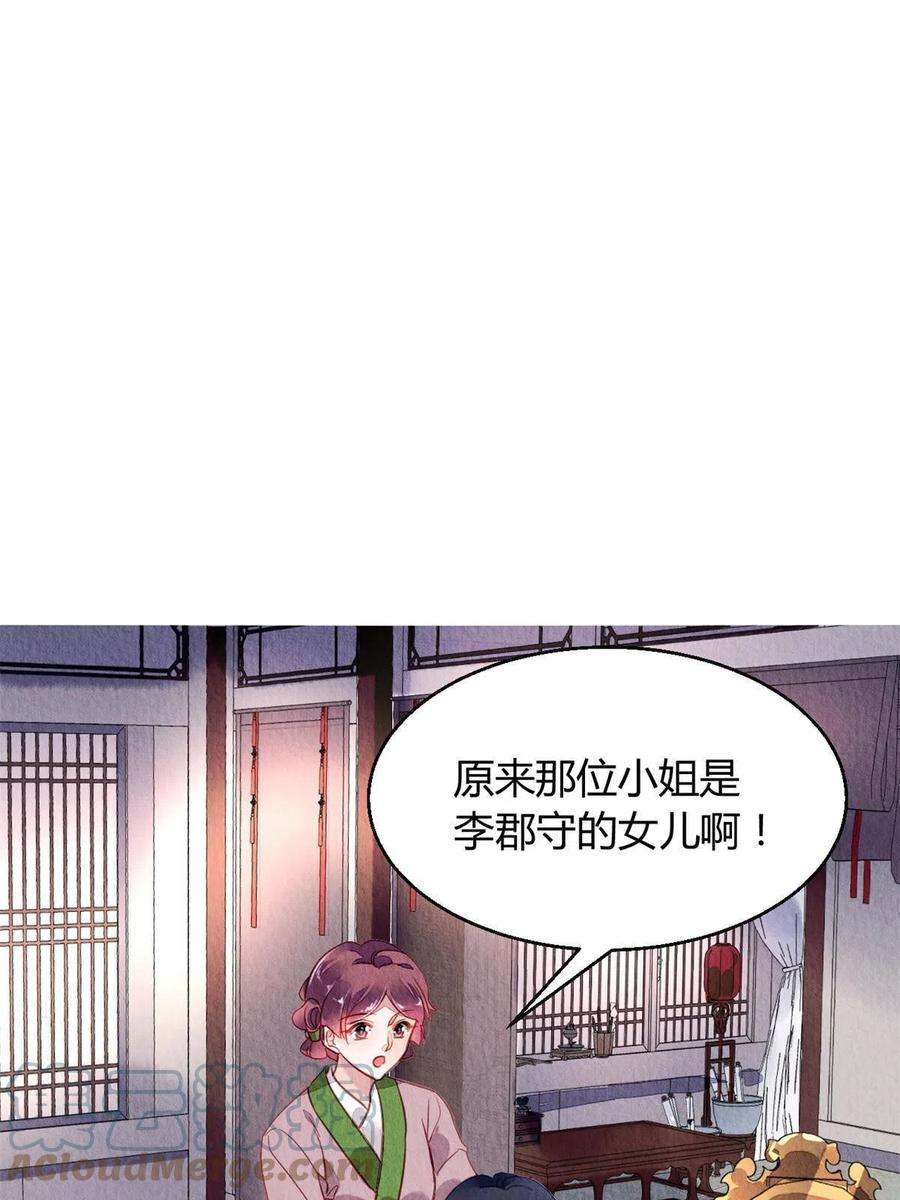 问丹朱086