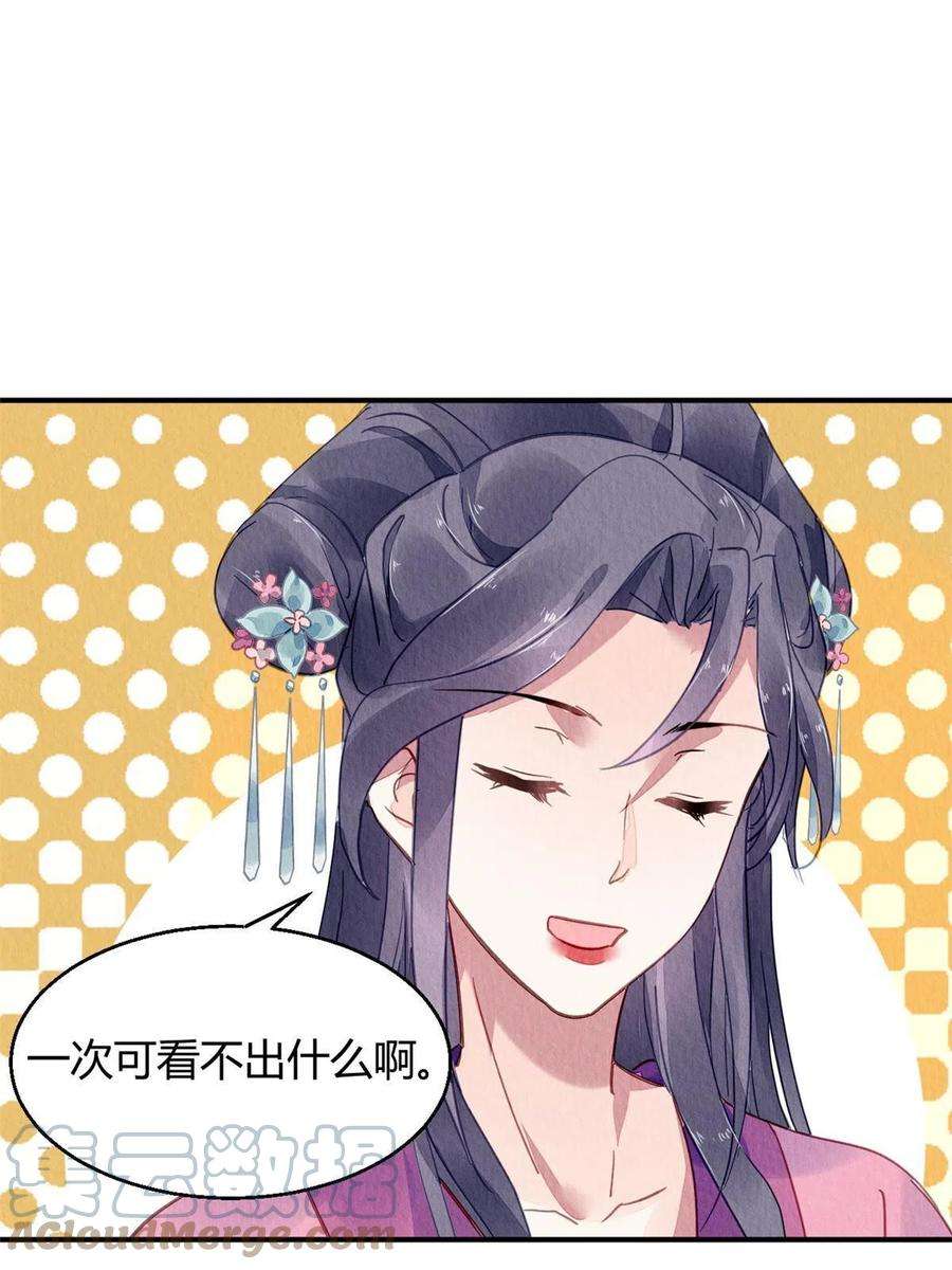 问丹朱086