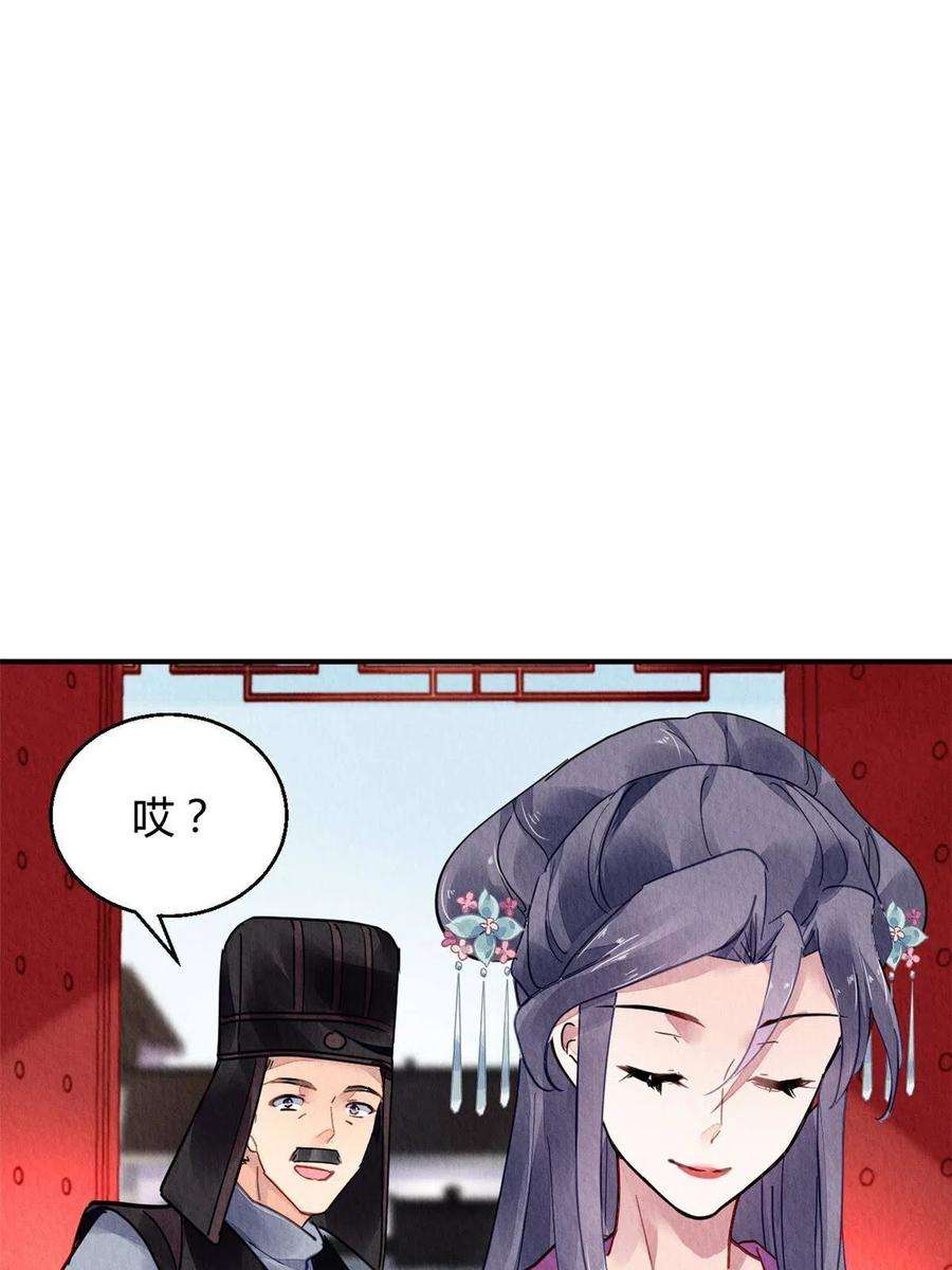 问丹朱086