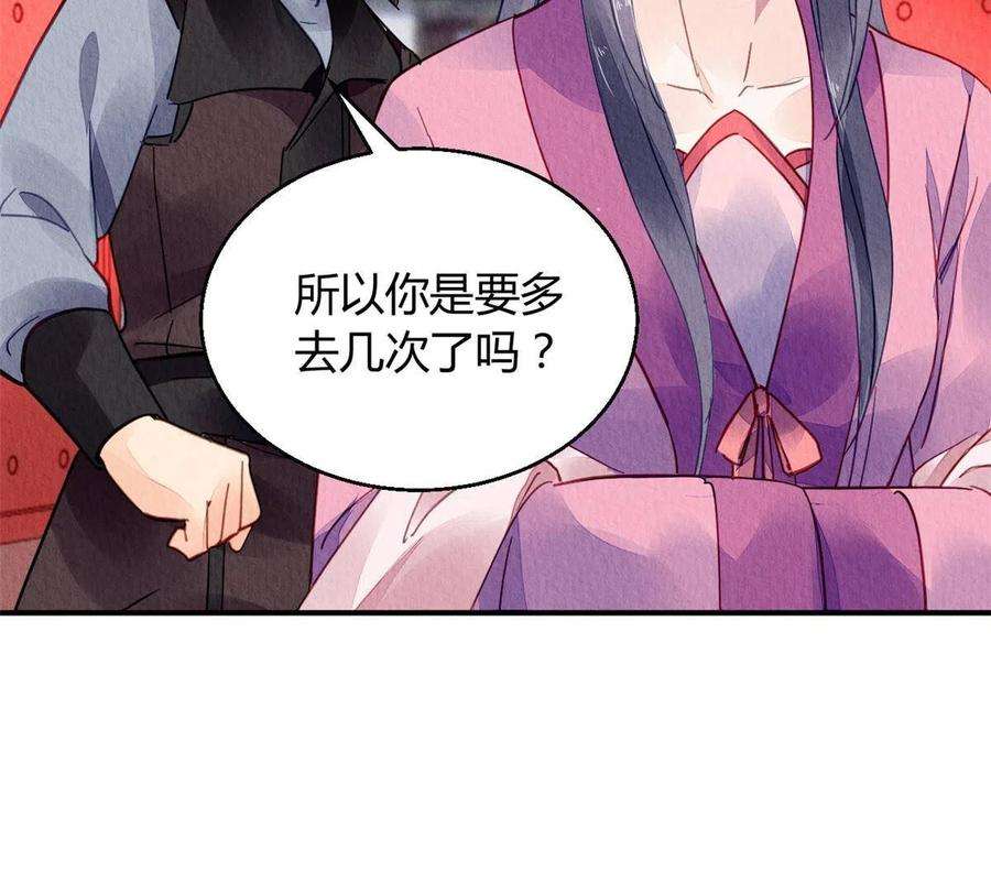 问丹朱086