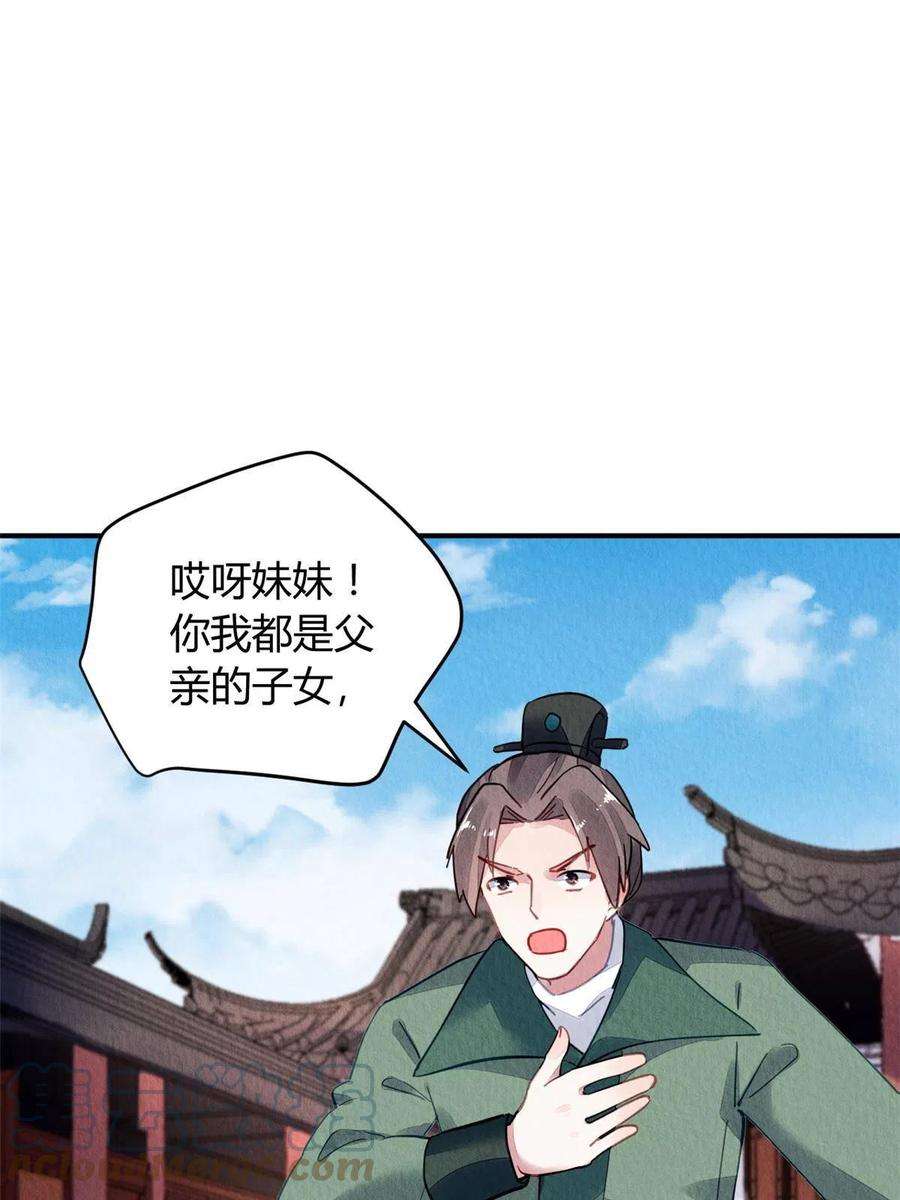 问丹朱086
