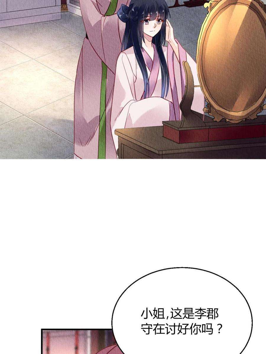 问丹朱086
