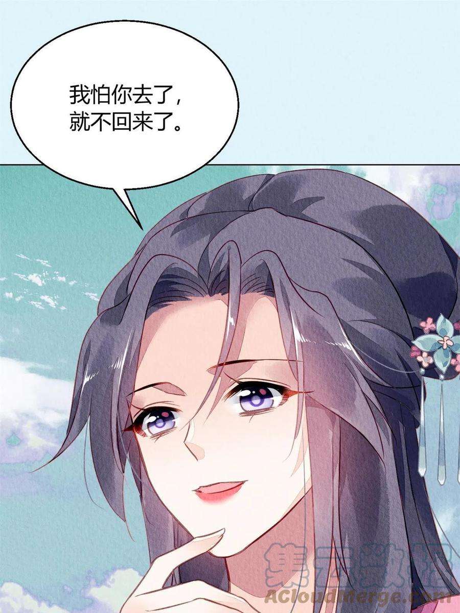 问丹朱086