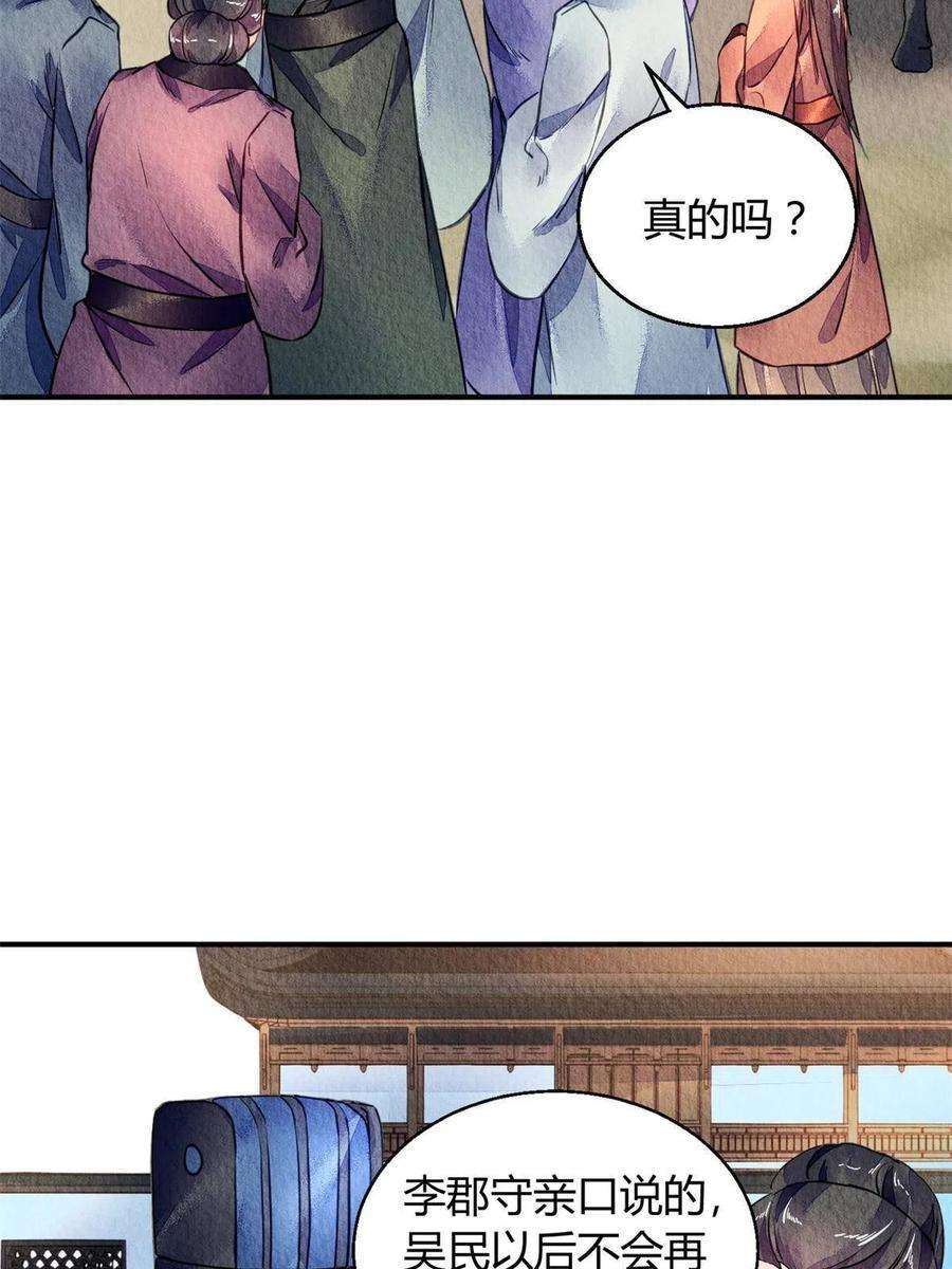 问丹朱086