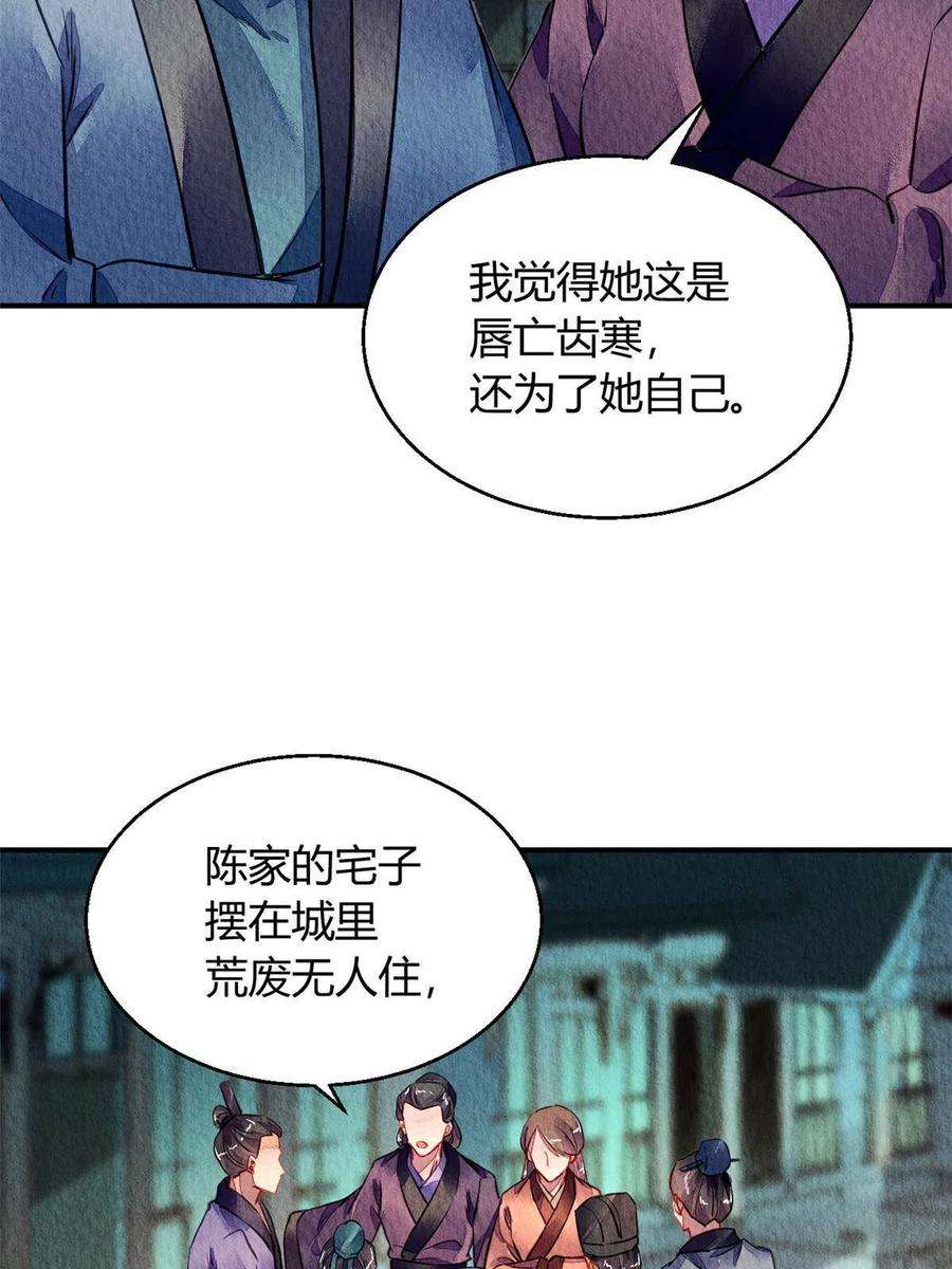 问丹朱086