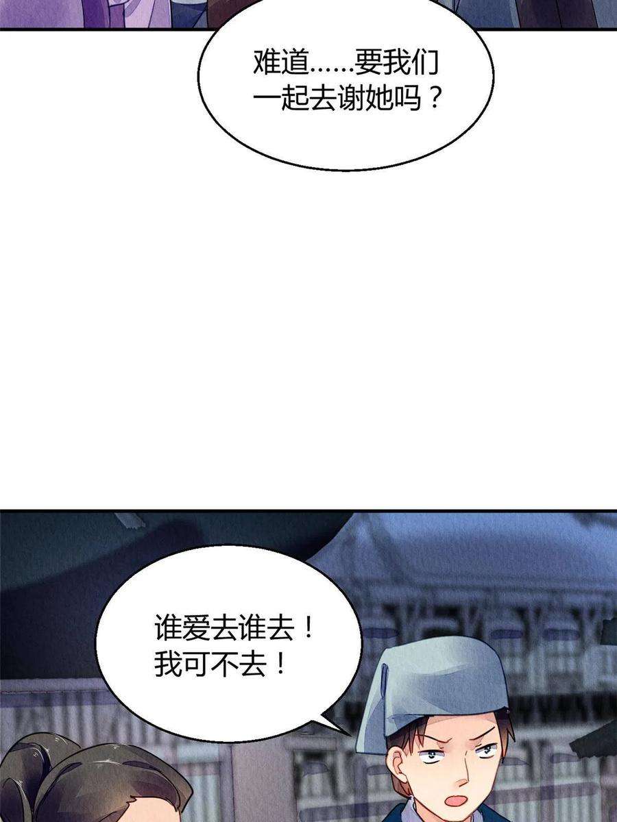 问丹朱086