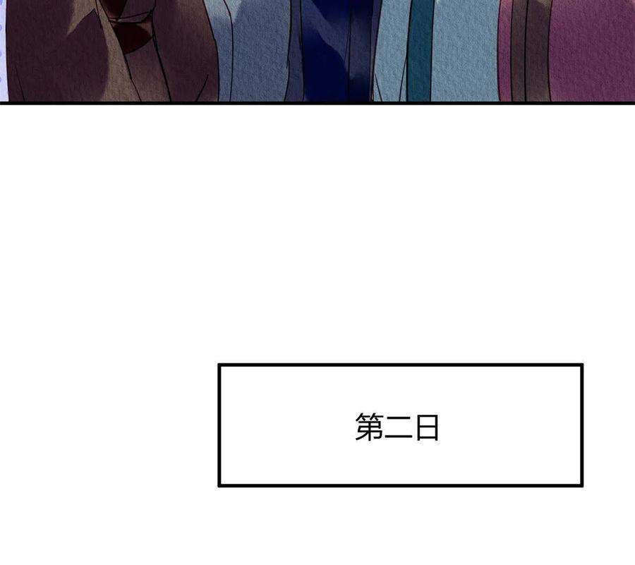 问丹朱086
