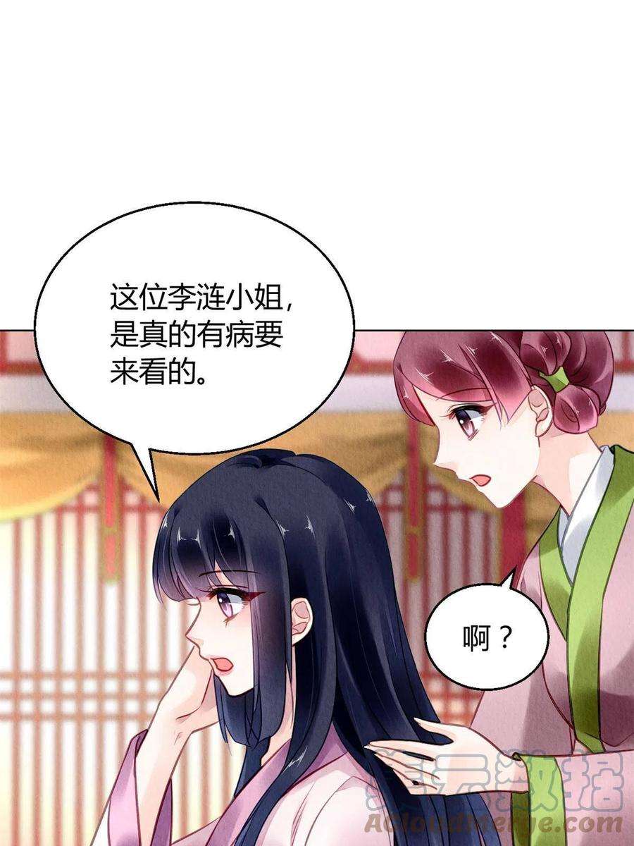 问丹朱086
