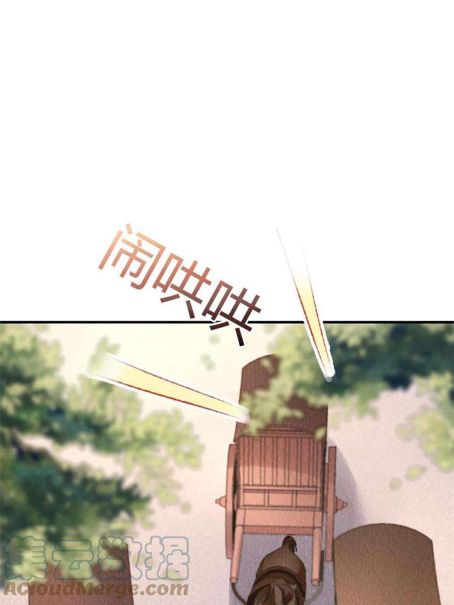 问丹朱086