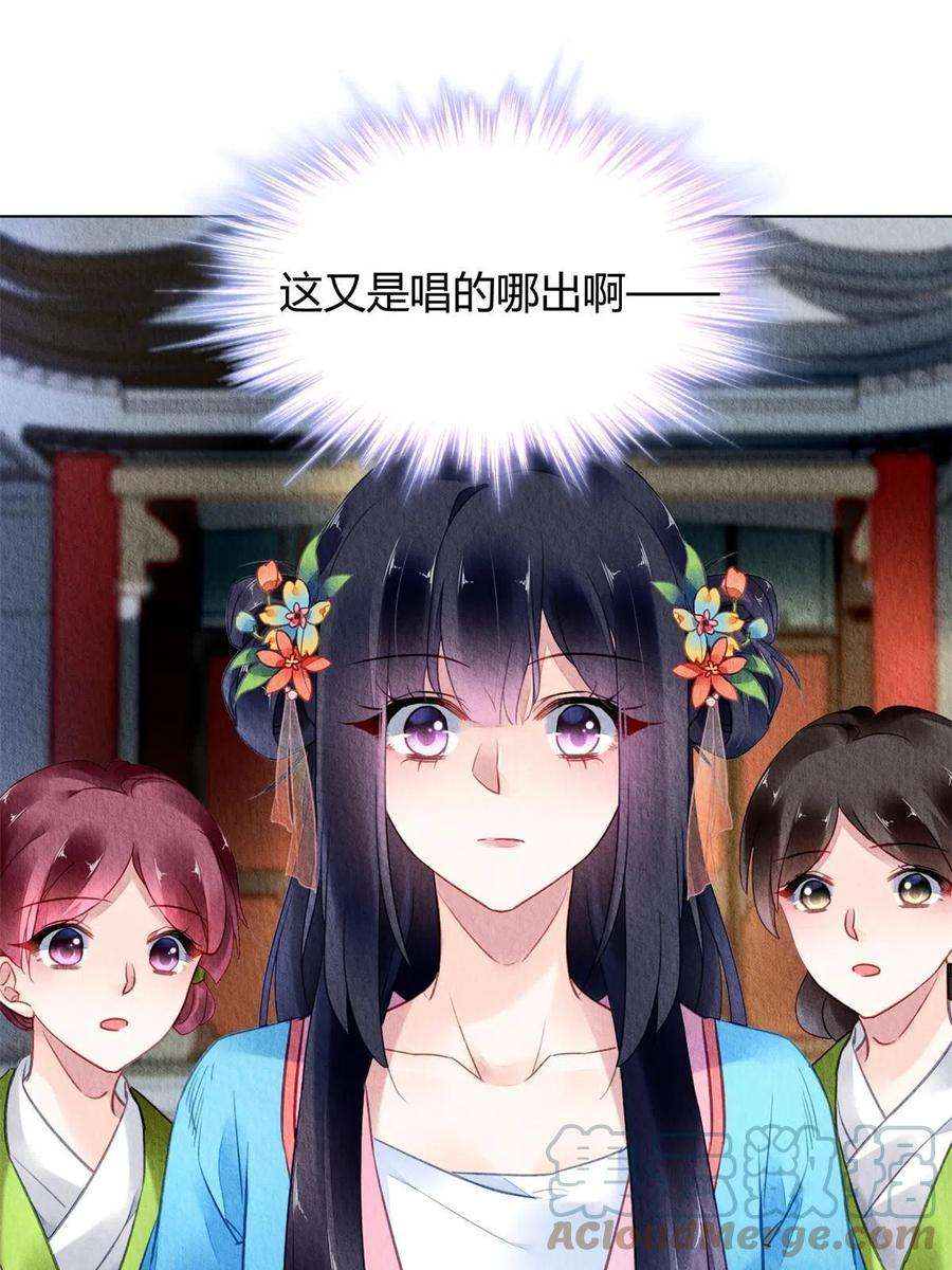 问丹朱086