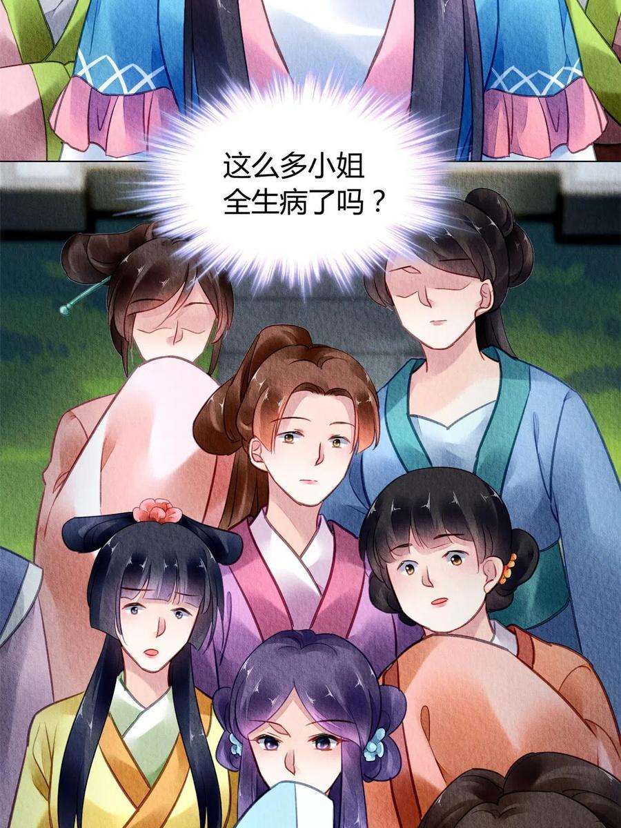 问丹朱086