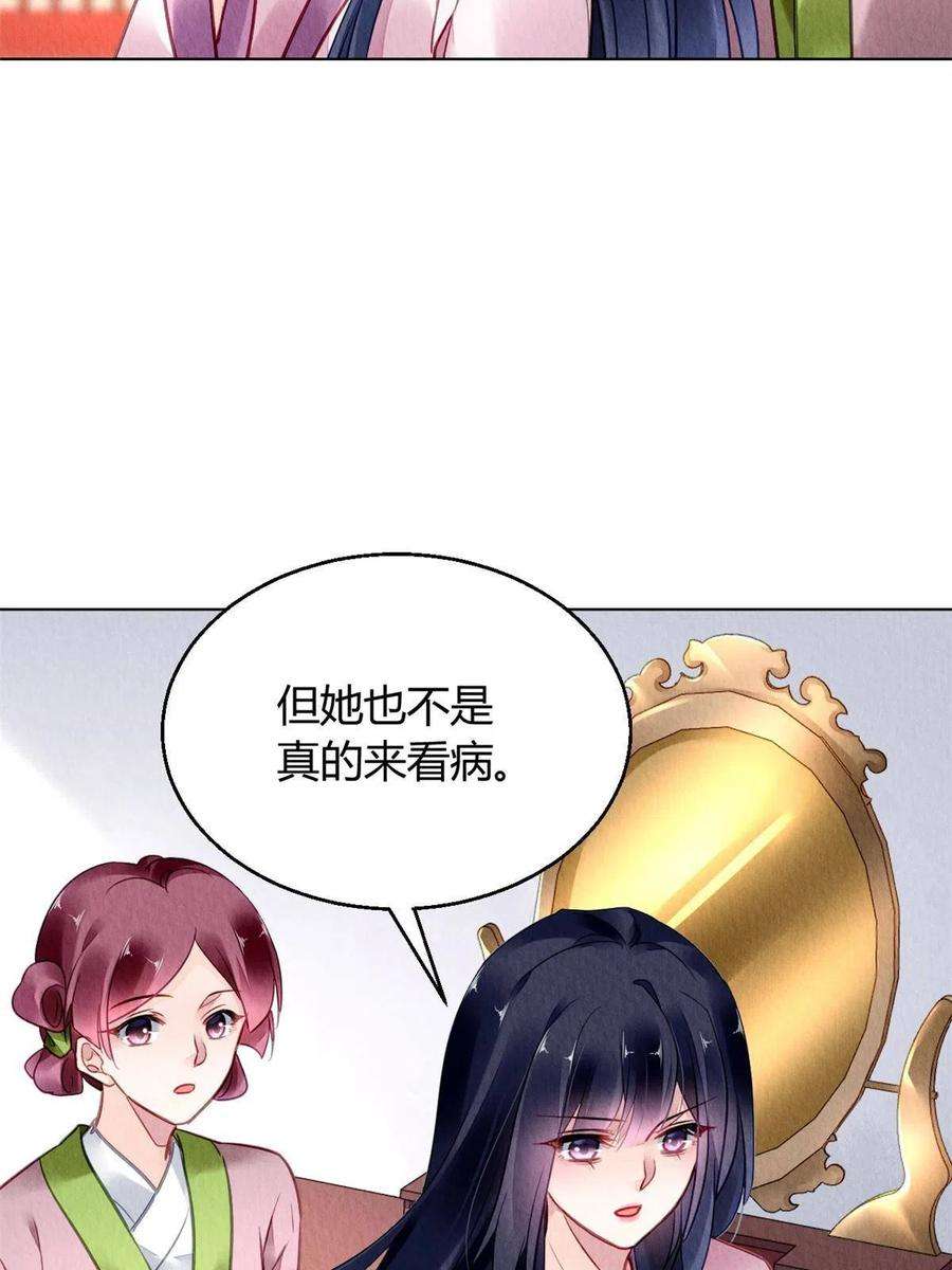 问丹朱086