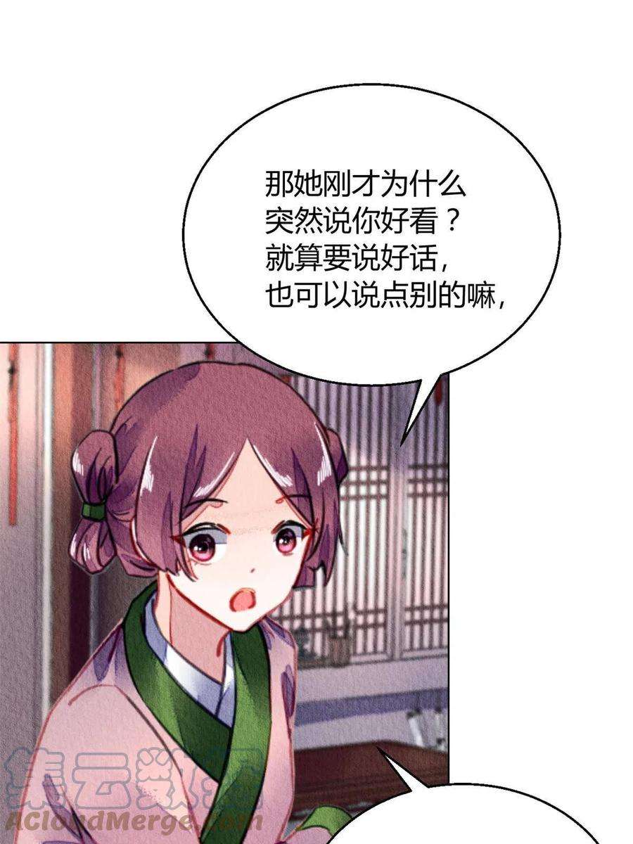 问丹朱086
