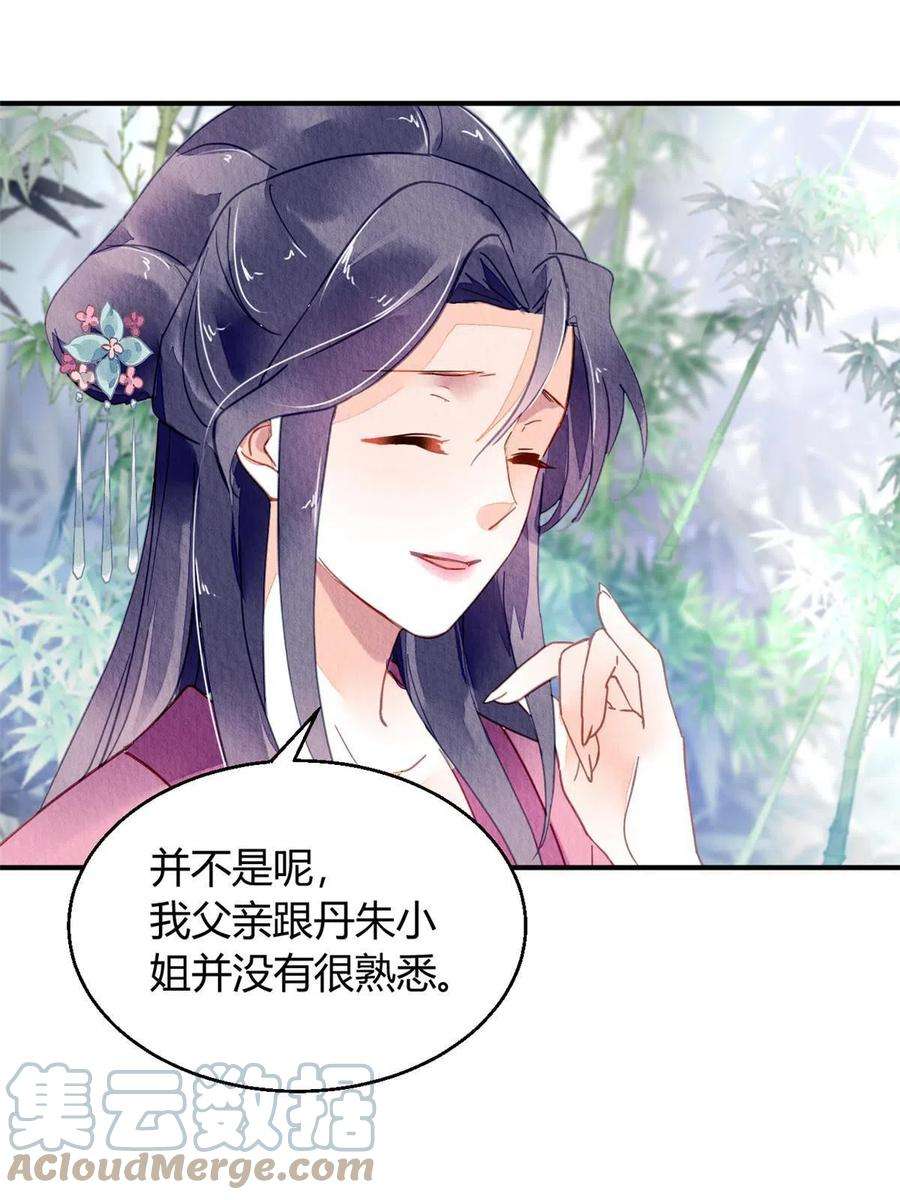 问丹朱088