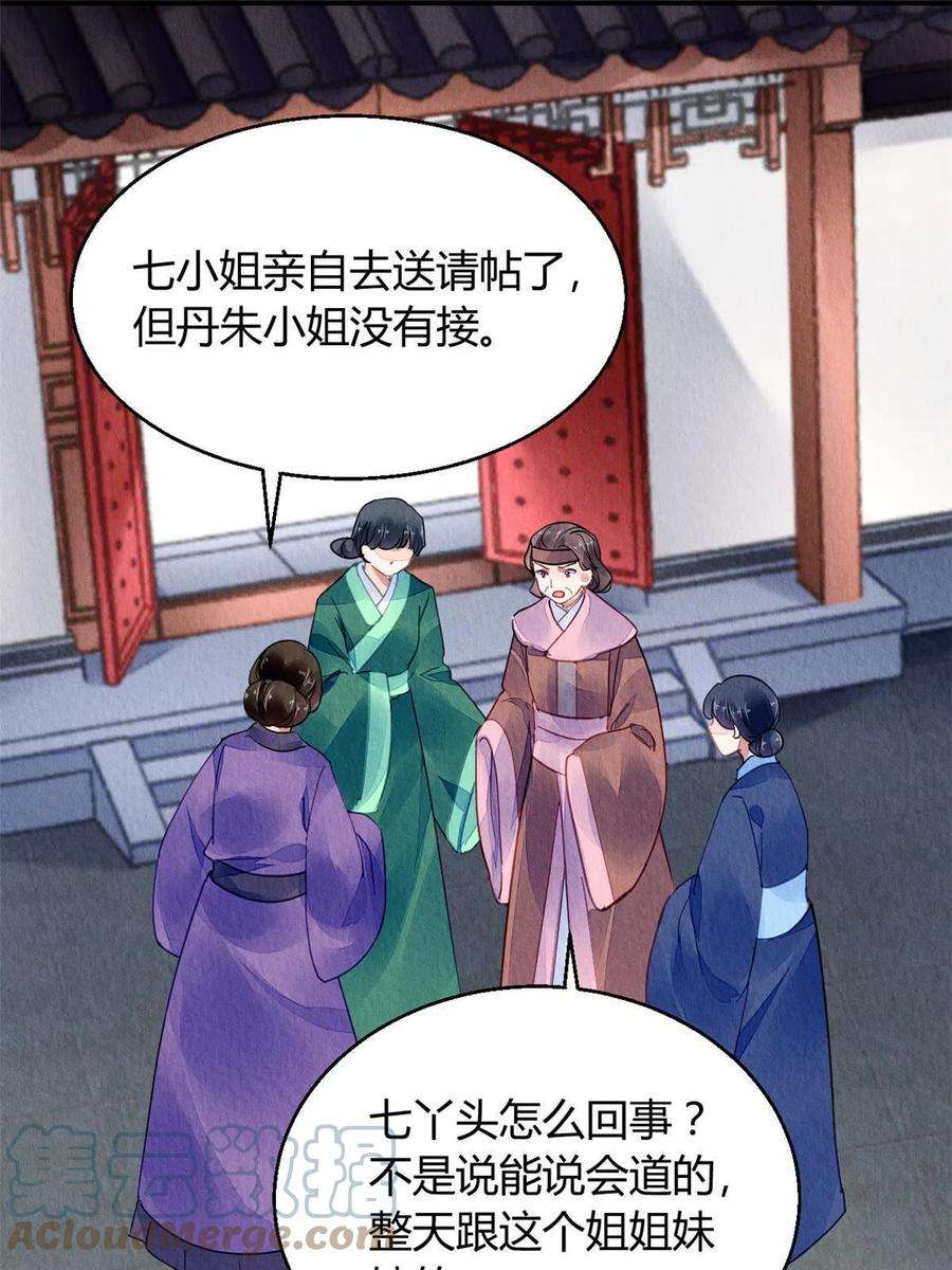 问丹朱088