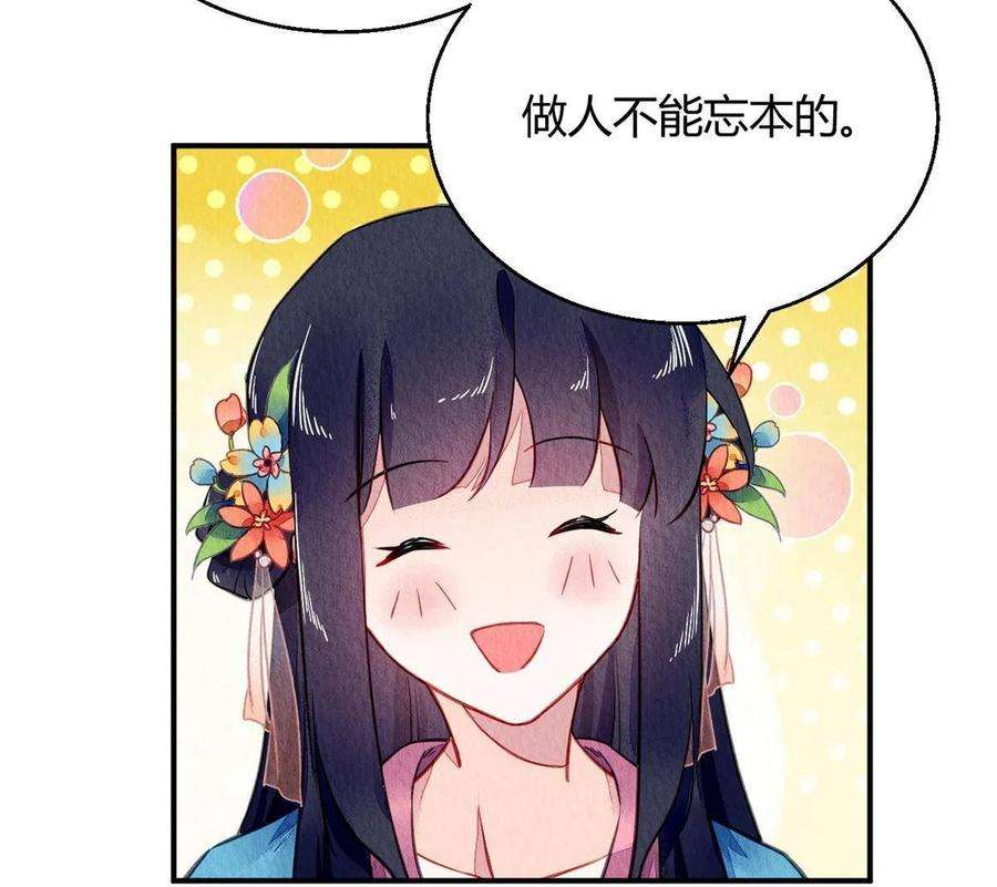 问丹朱088