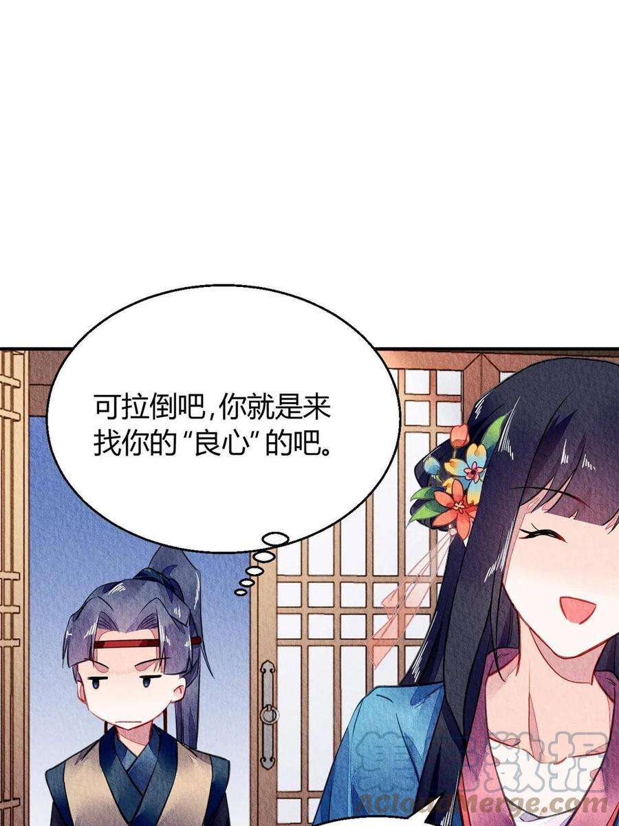 问丹朱088