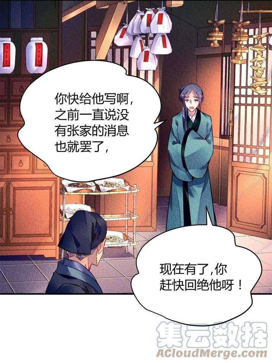 问丹朱088