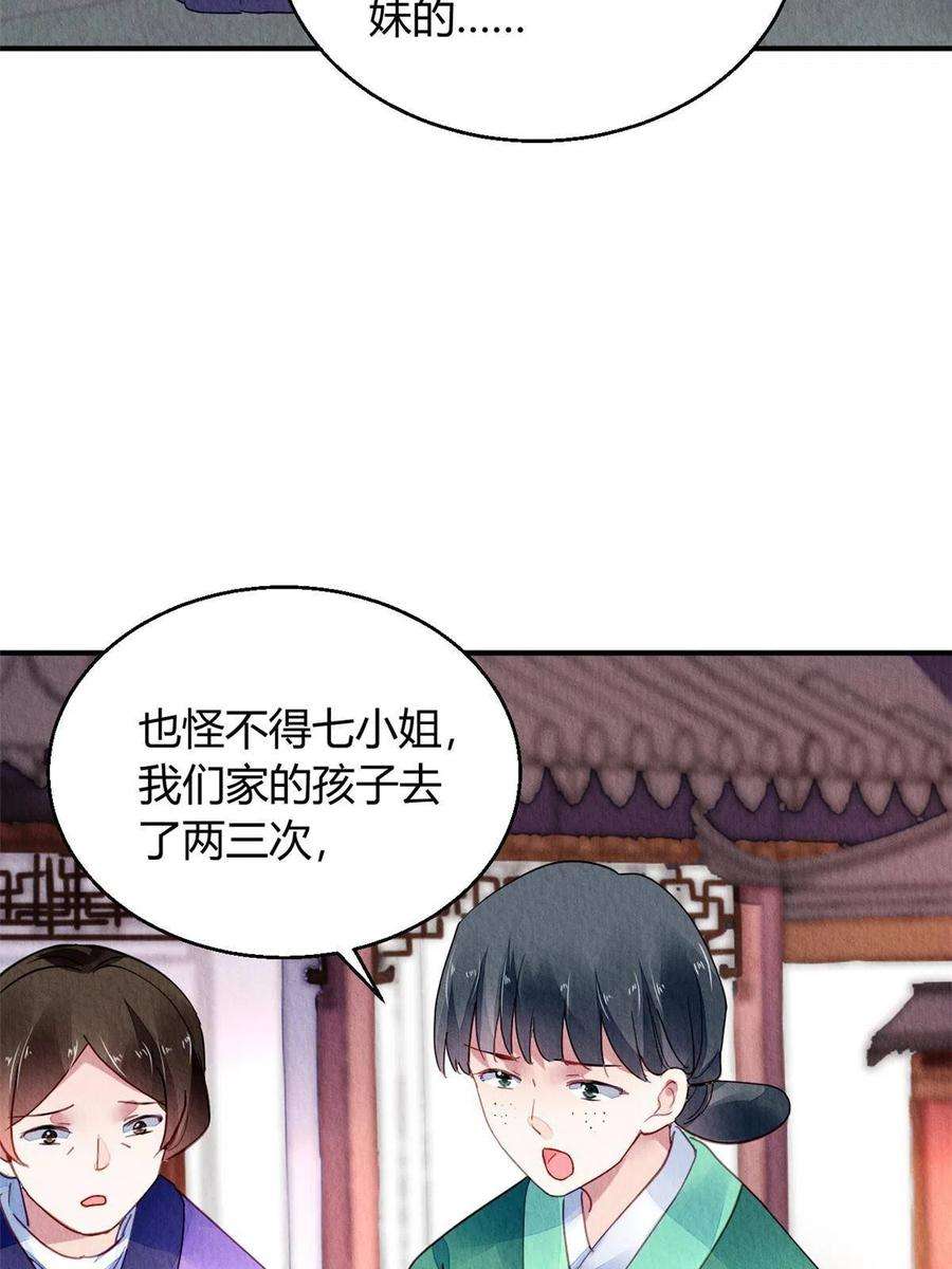 问丹朱088