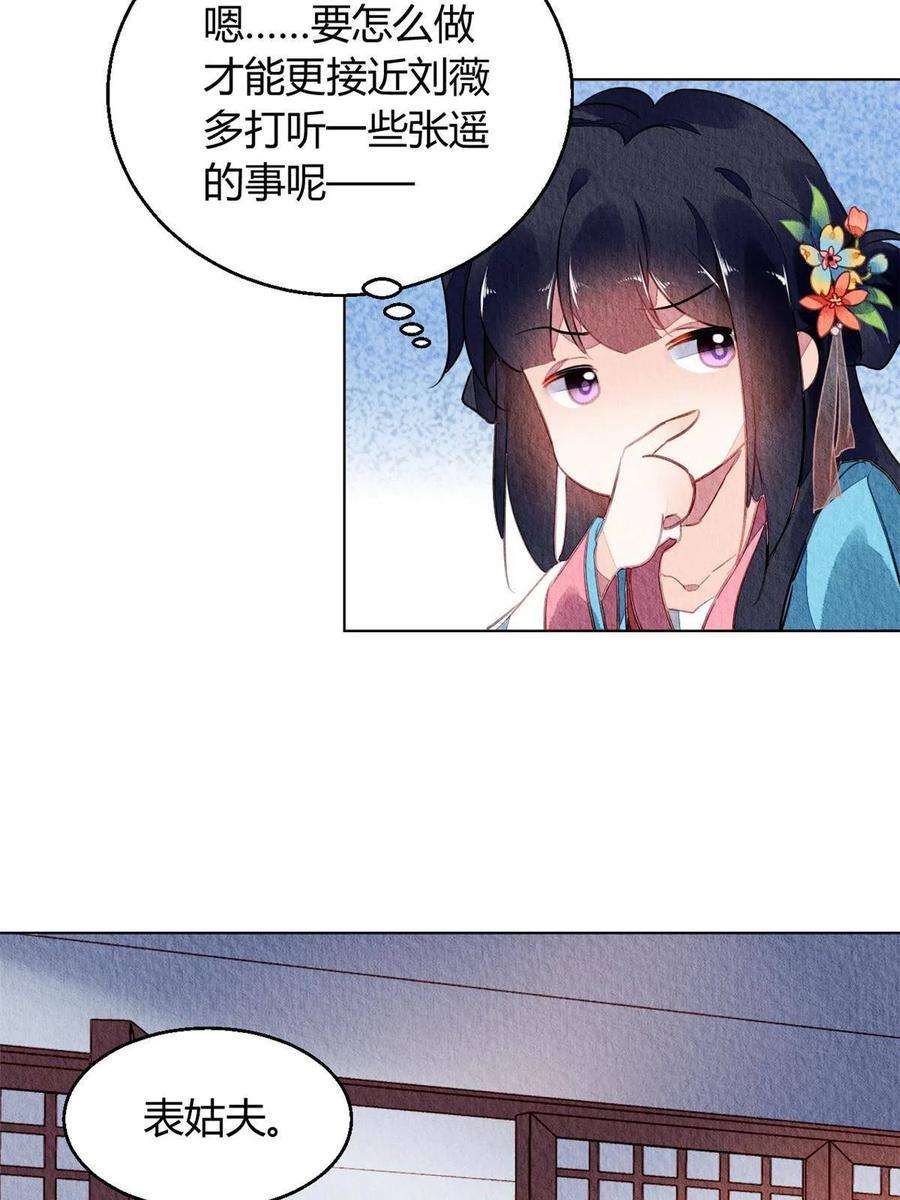 问丹朱088