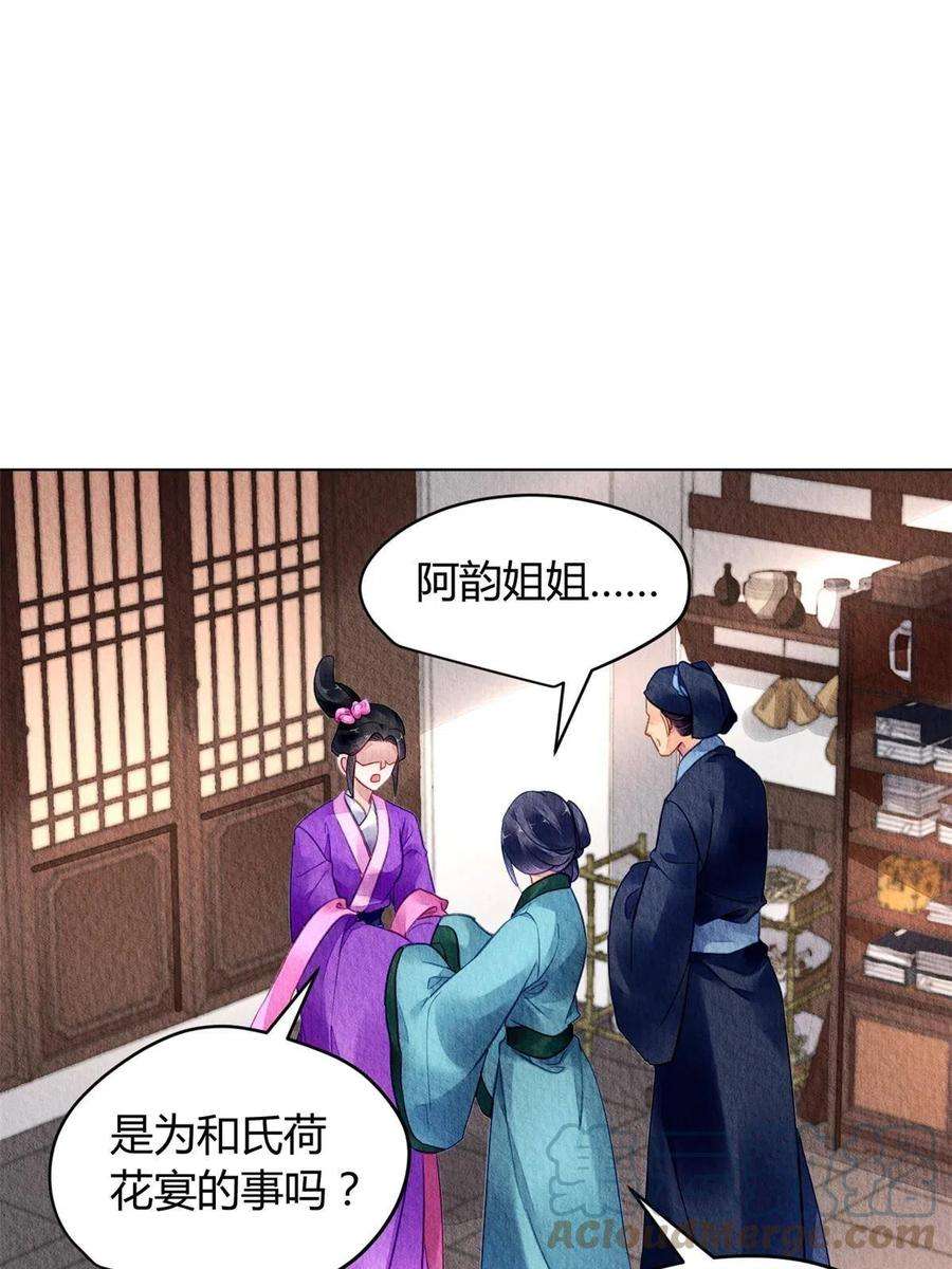 问丹朱088
