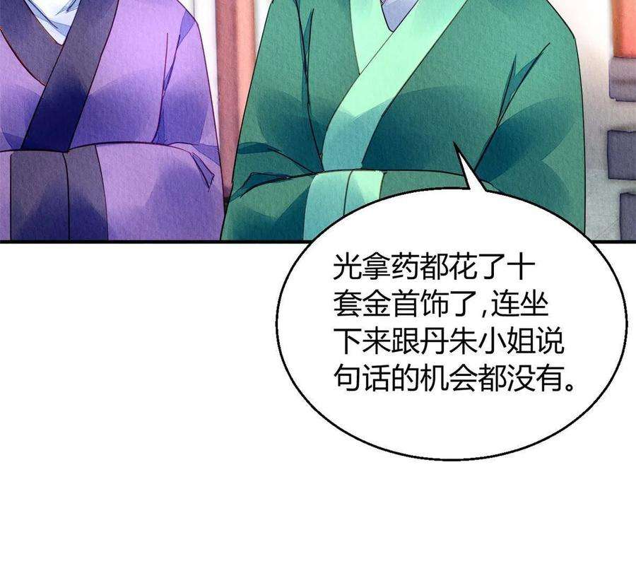 问丹朱088