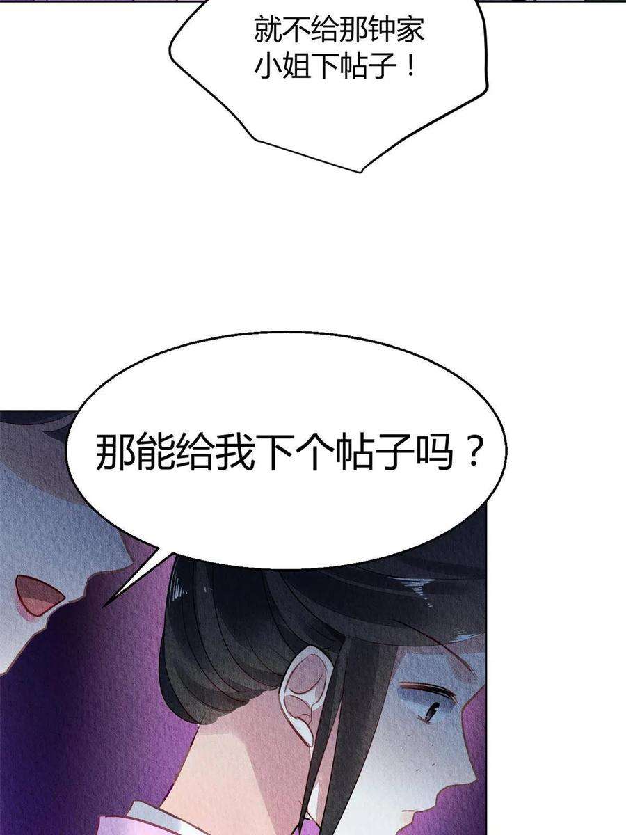 问丹朱088