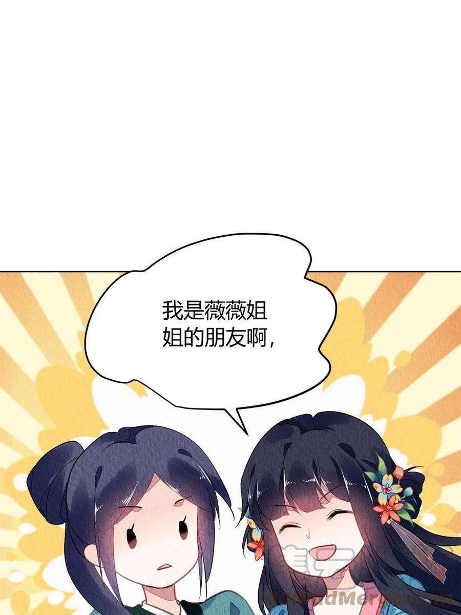 问丹朱088