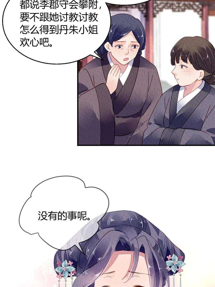 问丹朱088