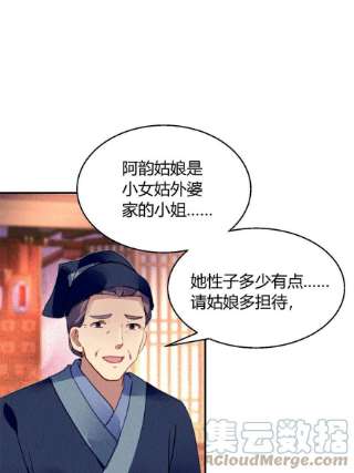 问丹朱089