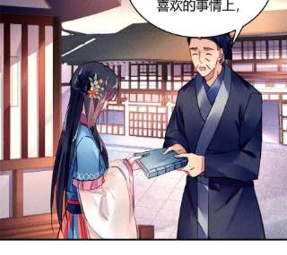 问丹朱089