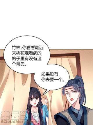 问丹朱089