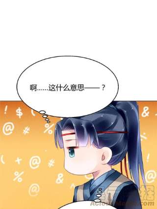 问丹朱089