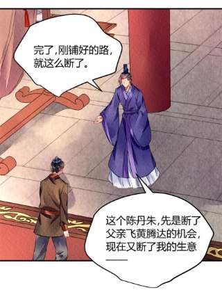 问丹朱089