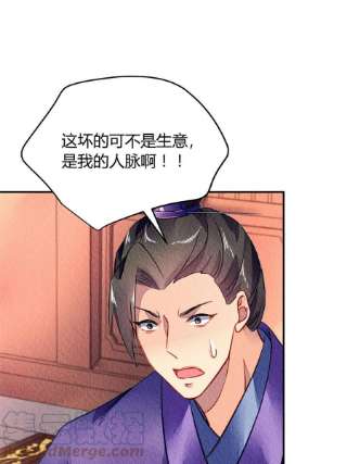 问丹朱089