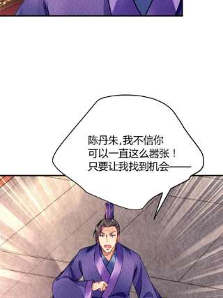 问丹朱089