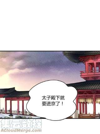 问丹朱089