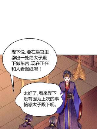 问丹朱089