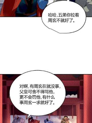 问丹朱089