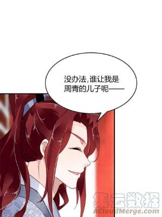 问丹朱089
