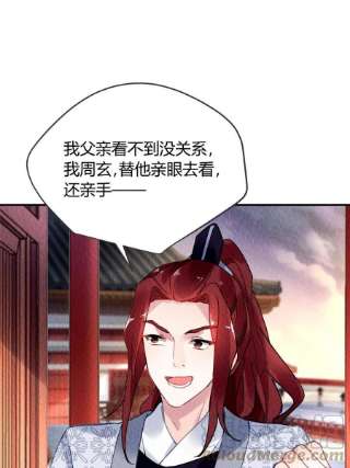 问丹朱089