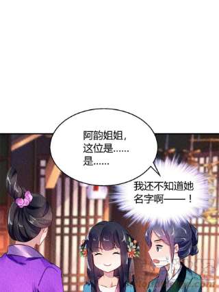 问丹朱089