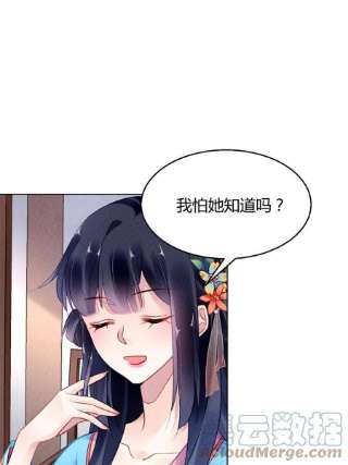 问丹朱089