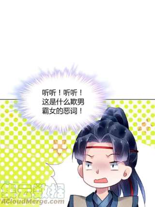 问丹朱089