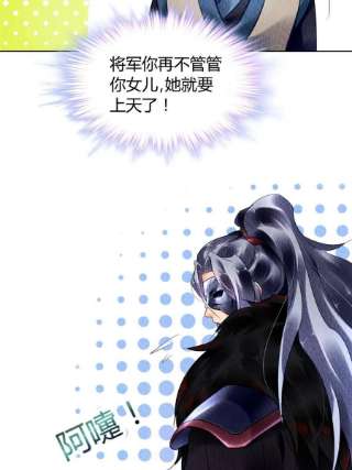 问丹朱089