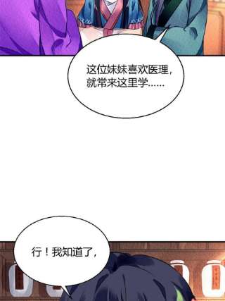 问丹朱089
